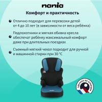 Автокресло Nania Befix Access (15-36 кг), Petrol (Синий) - вид 3 миниатюра