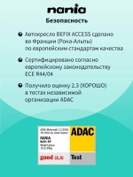 Автокресло Nania Befix Access (15-36 кг), Petrol (Синий) - вид 9 миниатюра