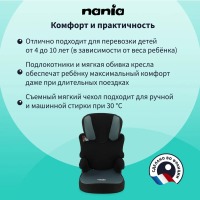 Автокресло Nania Befix Access (15-36 кг), Grey (Серый) - вид 5 миниатюра