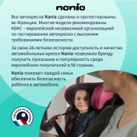 Автокресло Nania Befix Access (15-36 кг), Grey (Серый) - вид 11 миниатюра