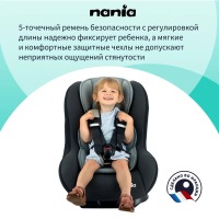 Автокресло Nania Maxim Access (0-18 кг), Purple (Сиреневый) - вид 25 миниатюра