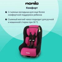 Автокресло Nania Maxim Access (0-18 кг), Purple (Сиреневый) - вид 13 миниатюра