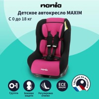 Автокресло Nania Maxim Access (0-18 кг), Purple (Сиреневый) - вид 15 миниатюра