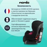 Автокресло Nania Cosmo Access (0-18 кг), Purple (Сиреневый) - вид 7 миниатюра