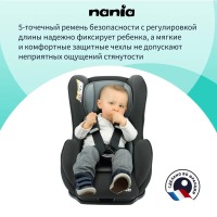 Автокресло Nania Cosmo Access (0-18 кг), Purple (Сиреневый) - вид 11 миниатюра