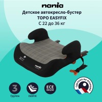 Автокресло-бустер Nania Topo Easyfix (15-36 кг), Tech London (Серый в клетку) - вид 3 миниатюра