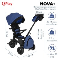 Трехколесный детский велосипед Qplay Nova Plus 2023, Blue / Black (Сине-черный) - вид 29 миниатюра