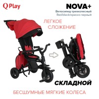 Трехколесный детский велосипед Qplay Nova Plus 2023, Red / Black (Красно-черный) - вид 25 миниатюра