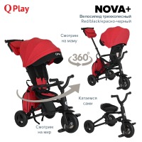 Трехколесный детский велосипед Qplay Nova Plus 2023, Red / Black (Красно-черный) - вид 27 миниатюра