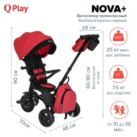 Трехколесный детский велосипед Qplay Nova Plus 2023, Red / Black (Красно-черный) - вид 29 миниатюра