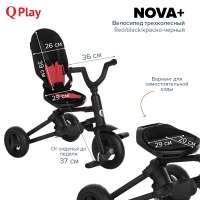 Трехколесный детский велосипед Qplay Nova Plus 2023, Red / Black (Красно-черный) - вид 31 миниатюра