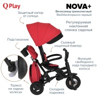 Трехколесный детский велосипед Qplay Nova Plus 2023, Red / Black (Красно-черный) - вид 37 миниатюра