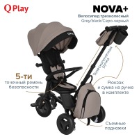 Трехколесный детский велосипед Qplay Nova Plus 2023, Grey / Black (Серо-черный) - вид 35 миниатюра