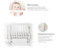 Детская кровать-трансформер Happy Baby Mommy Love, White Nova (опускающаяся стенка) - вид 19 миниатюра