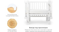 Детская кровать-трансформер Happy Baby Mommy Love, White Nova (опускающаяся стенка) - вид 21 миниатюра