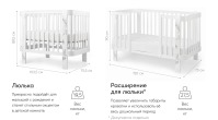 Детская кровать-трансформер Happy Baby Mommy Love, White Nova (опускающаяся стенка) - вид 15 миниатюра