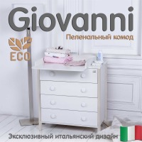 Комод Sweet Baby Giovanni, Bianco / Сachemire (Белый / Кашемир) - вид 4 миниатюра