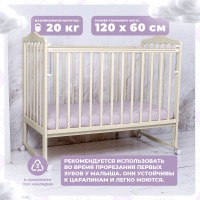 Детская кроватка-качалка Sweet Baby Mimi, Nuvola Bianco (Бежевый) - вид 3 миниатюра