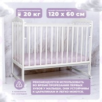 Детская кроватка-качалка Sweet Baby Mimi, Bianco (Белый) - вид 7 миниатюра