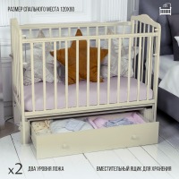 Детская кровать Sweet Baby Primi Sogni (маятник универсальный с ящиком), Nuvola Bianco (Бежевый) - вид 5 миниатюра