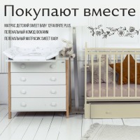 Детская кровать Sweet Baby Primi Sogni (маятник универсальный с ящиком), Nuvola Bianco (Бежевый) - вид 9 миниатюра