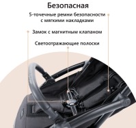 Коляска прогулочная Leclerc Magic Fold Plus UK, Black (Черный) - вид 7 миниатюра