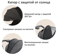 Коляска прогулочная Leclerc Magic Fold Plus UK, Black (Черный) - вид 9 миниатюра