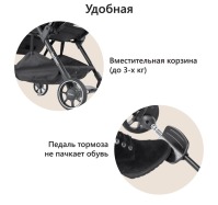 Коляска прогулочная Leclerc Magic Fold Plus UK, Black (Черный) - вид 20 миниатюра