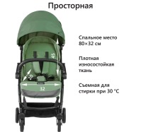 Коляска прогулочная Leclerc Magic Fold Plus UK, Green (Зеленый) - вид 6 миниатюра