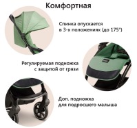 Коляска прогулочная Leclerc Magic Fold Plus UK, Green (Зеленый) - вид 5 миниатюра