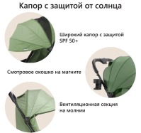 Коляска прогулочная Leclerc Magic Fold Plus UK, Green (Зеленый) - вид 12 миниатюра