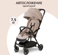 Коляска прогулочная Leclerc Magic Fold Plus UK, Sand (Песочный) - вид 4 миниатюра