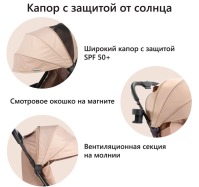 Коляска прогулочная Leclerc Magic Fold Plus UK, Sand (Песочный) - вид 14 миниатюра