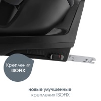 Автокресло Britax Roemer Dualfix Plus (0-18 кг), Space Black (Черный) - вид 7 миниатюра