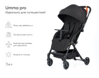 Коляска прогулочная Happy Baby Umma Pro, True Black (Черный) - вид 1 миниатюра