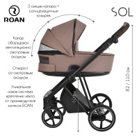 Коляска 2 в 1 Roan Sol, Cocoa (Коричневый) - вид 33 миниатюра