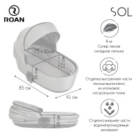 Коляска 2 в 1 Roan Sol, Cocoa (Коричневый) - вид 35 миниатюра