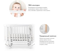 Детская кровать-трансформер Happy Baby Mommy Love, May / Lily - вид 27 миниатюра