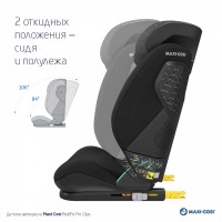 Автокресло Maxi-Cosi RodiFix Pro i-Size (15-36 кг), Authentic Black (Черный) - вид 21 миниатюра