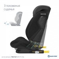 Автокресло Maxi-Cosi RodiFix Pro i-Size (15-36 кг), Authentic Black (Черный) - вид 23 миниатюра