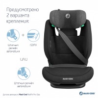 Автокресло Maxi-Cosi RodiFix Pro i-Size (15-36 кг), Authentic Black (Черный) - вид 27 миниатюра