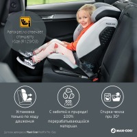 Автокресло Maxi-Cosi RodiFix Pro i-Size (15-36 кг), Authentic Black (Черный) - вид 29 миниатюра