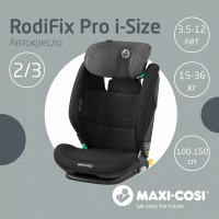 Автокресло Maxi-Cosi RodiFix Pro i-Size (15-36 кг), Authentic Black (Черный) - вид 11 миниатюра