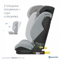 Автокресло Maxi-Cosi RodiFix Pro i-Size (15-36 кг), Authentic Grey (Серый) - вид 21 миниатюра