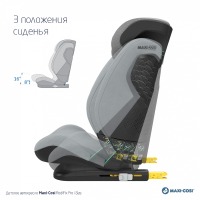 Автокресло Maxi-Cosi RodiFix Pro i-Size (15-36 кг), Authentic Grey (Серый) - вид 23 миниатюра