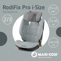 Автокресло Maxi-Cosi RodiFix Pro i-Size (15-36 кг), Authentic Grey (Серый) - вид 11 миниатюра