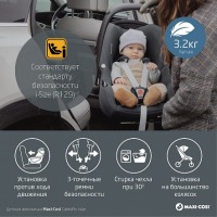 Автокресло Maxi-Cosi CabrioFix i-size (0-13 кг), Select Grey (Серый) - вид 22 миниатюра