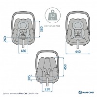 Автокресло Maxi-Cosi CabrioFix i-size (0-13 кг), Select Grey (Серый) - вид 24 миниатюра