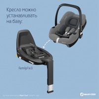 Автокресло Maxi-Cosi CabrioFix i-size (0-13 кг), Select Grey (Серый) - вид 30 миниатюра