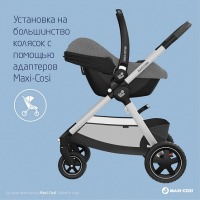Автокресло Maxi-Cosi CabrioFix i-size (0-13 кг), Select Grey (Серый) - вид 32 миниатюра